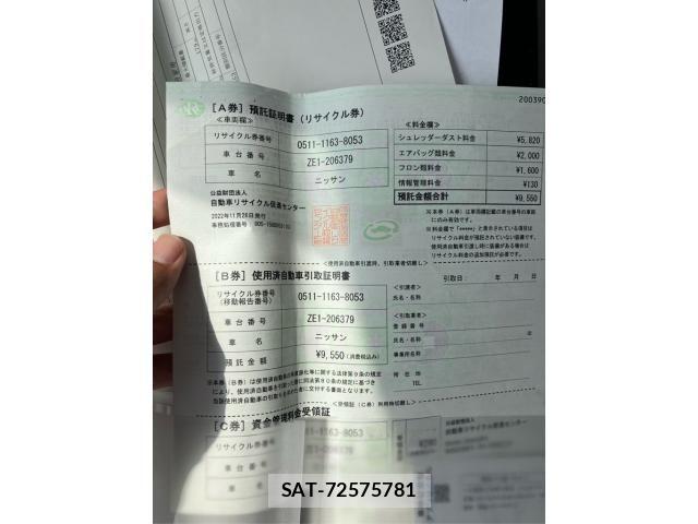 Nissan LEAF 2022-11 8562359-18