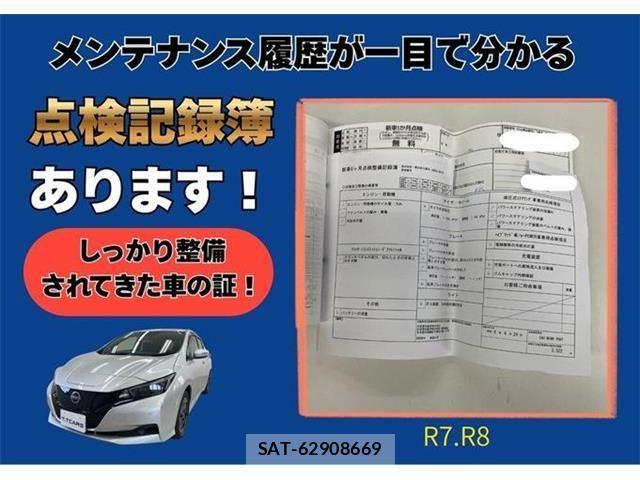 Nissan LEAF 2025-09 8627404-2