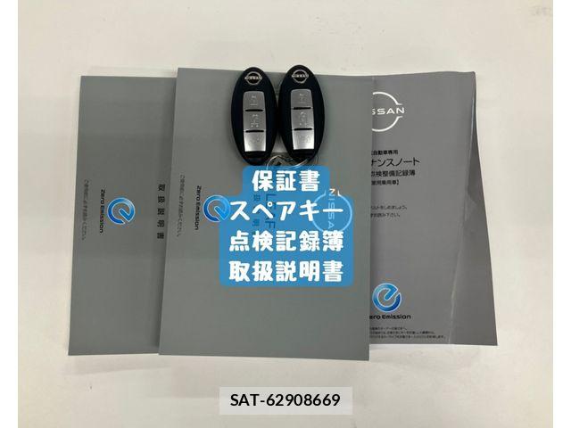 Nissan LEAF 2025-09 8627404-29