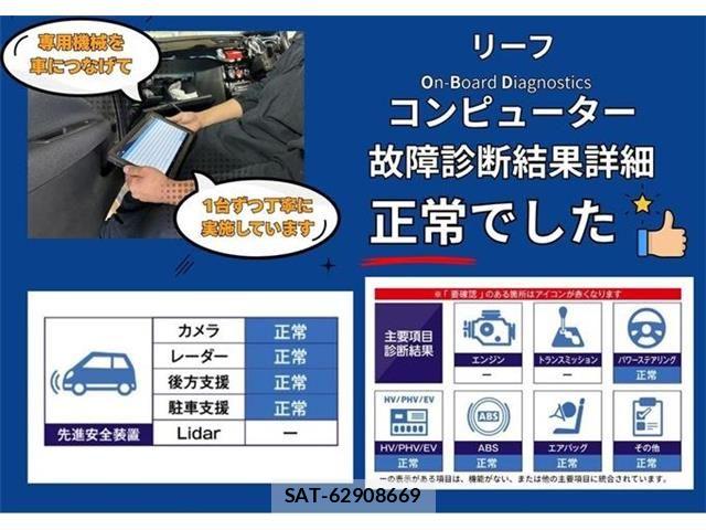 Nissan LEAF 2025-09 8627404-3