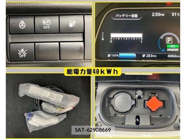 Nissan LEAF 2025-09 8627404-5