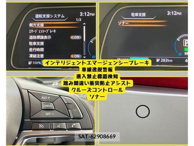 Nissan LEAF 2025-09 8627404-6