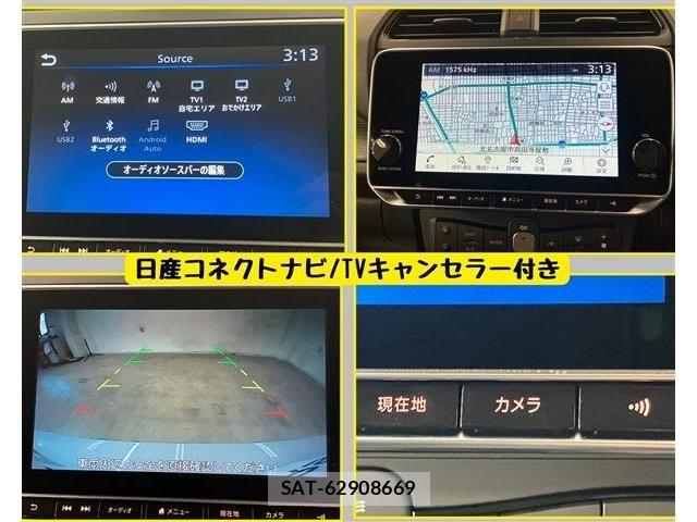 Nissan LEAF 2025-09 8627404-7