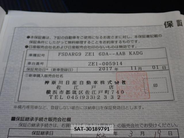 Nissan LEAF 2017-11 8627408-27