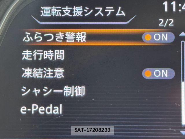 Nissan LEAF 2022-02 8627407-10