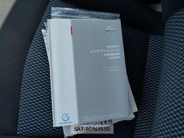 Nissan LEAF 2019-06 8659826-20