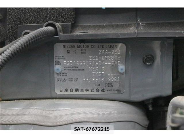 Nissan LEAF 2020-02 8666363-2