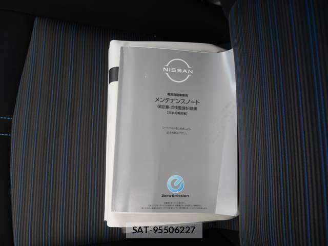 Nissan LEAF 2022-07 8685809-18