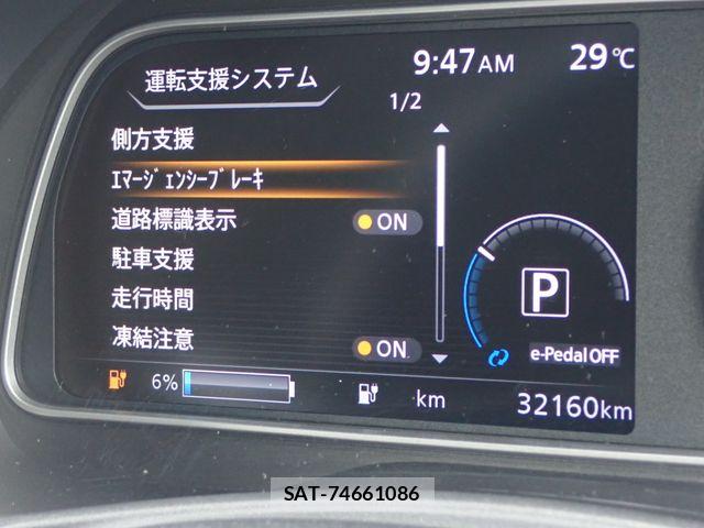 Nissan LEAF 2022-04 8780787-6