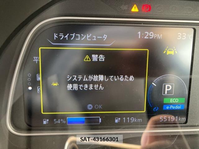 Nissan LEAF 2018-02 8847962-27