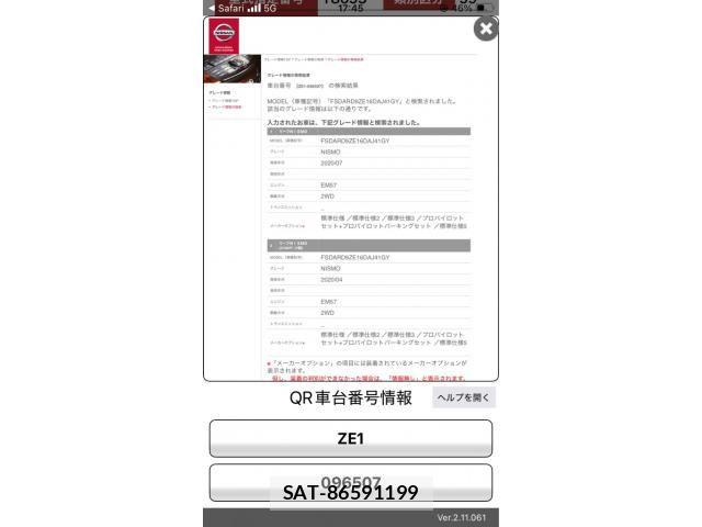Nissan LEAF 2021-01 8871306-0