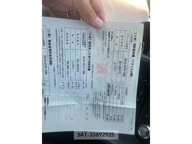 Nissan LEAF 2017-10 8880417-29