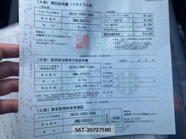 Subaru LEGACY B4 2009-07 7220693-20
