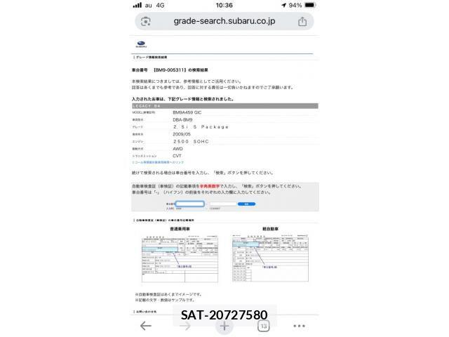 Subaru LEGACY B4 2009-07 7220693-21