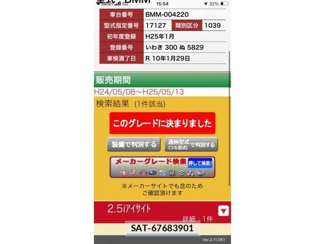 Subaru LEGACY B4 2013-01 7501209-0