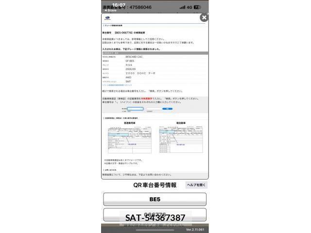 Subaru LEGACY B4 2000-09 7877254-7