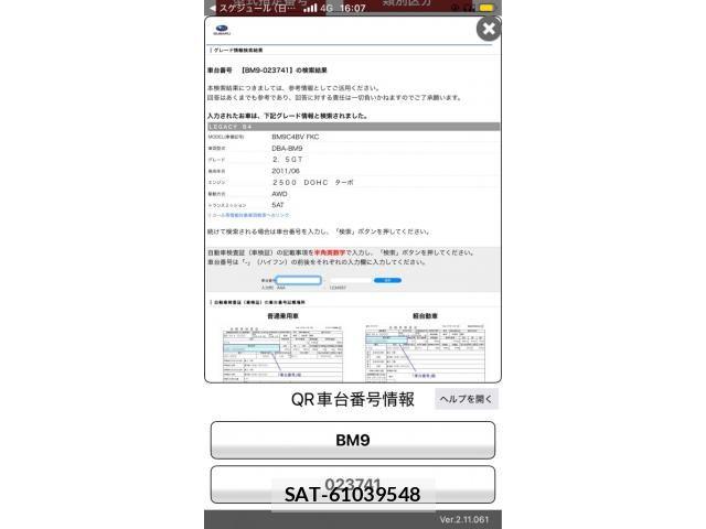 Subaru LEGACY B4 2012-03 8315113-26