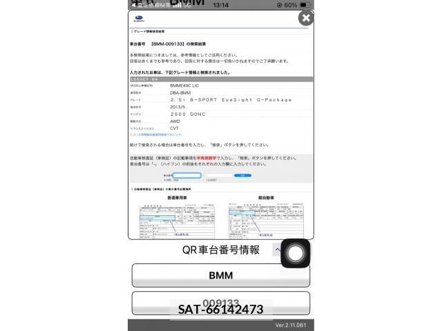 Subaru LEGACY B4 2014-04 8796419-0
