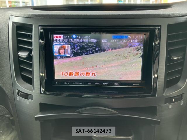 Subaru LEGACY B4 2014-04 8796419-20