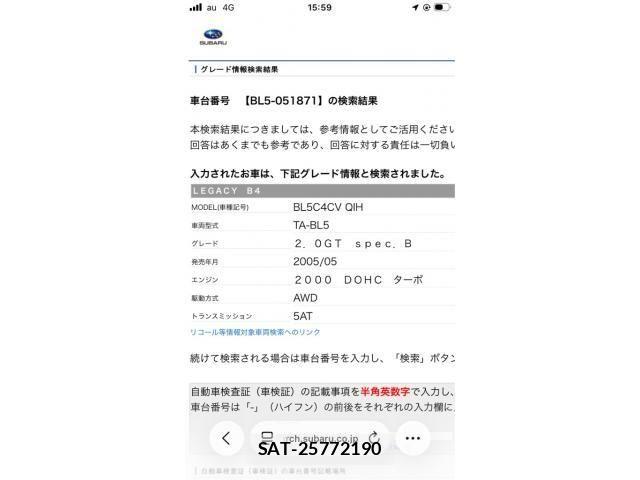 Subaru LEGACY B4 2005-11 8849536-0
