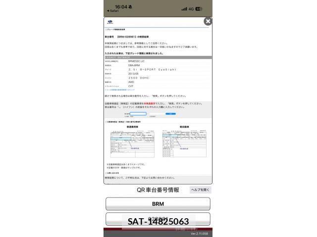 Subaru OUTBACK 2014-01 2728627-27