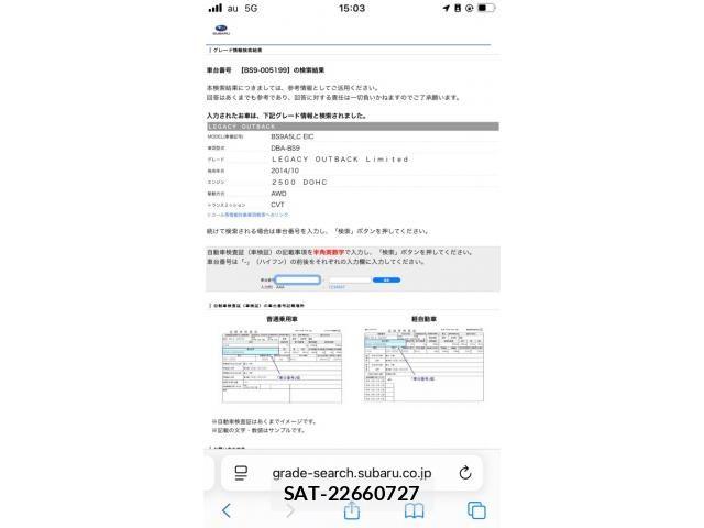 Subaru OUTBACK 2015-01 6002805-22