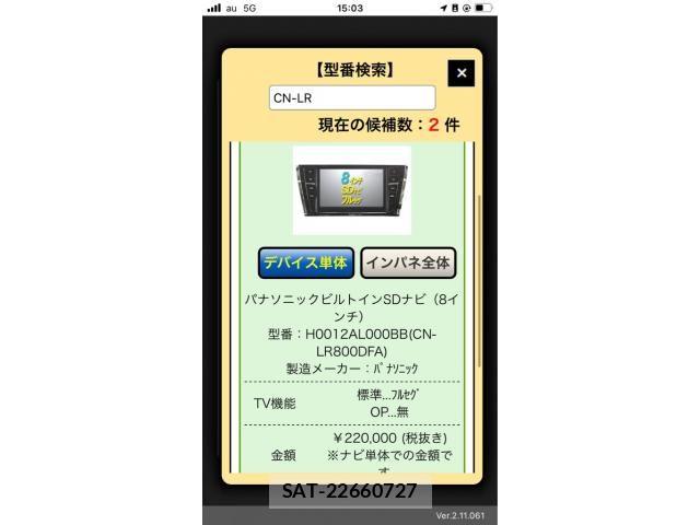 Subaru OUTBACK 2015-01 6002805-23