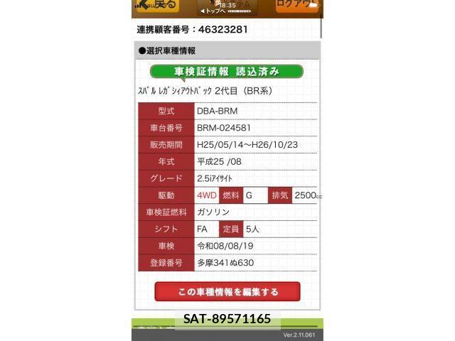 sat car