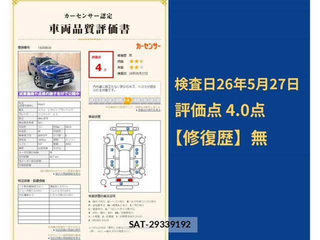Subaru OUTBACK 2022-03 7220739-14