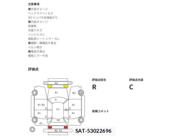 Subaru OUTBACK 2015-07 7251275-19