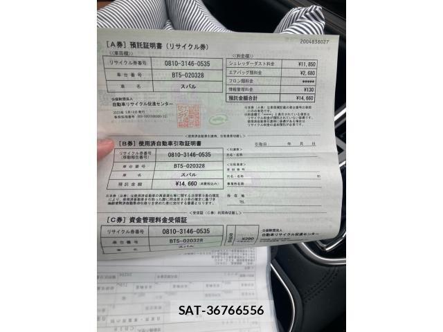 Subaru OUTBACK 2023-05 7358414-22
