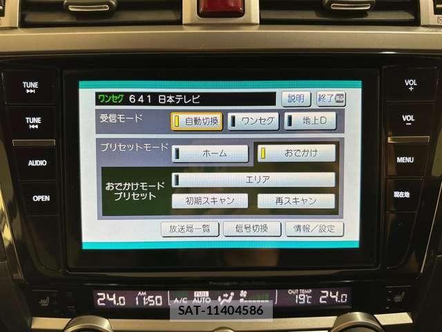 Subaru OUTBACK 2016-07 7392619-20