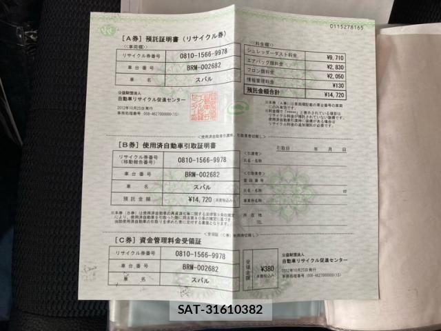 Subaru OUTBACK 2012-10 7617539-25