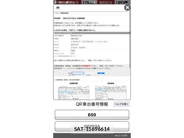 Subaru OUTBACK 2015-02 8036352-23