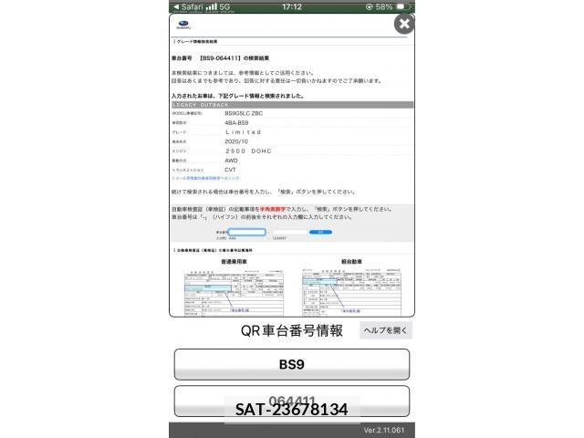 Subaru OUTBACK 2020-10 8354815-0