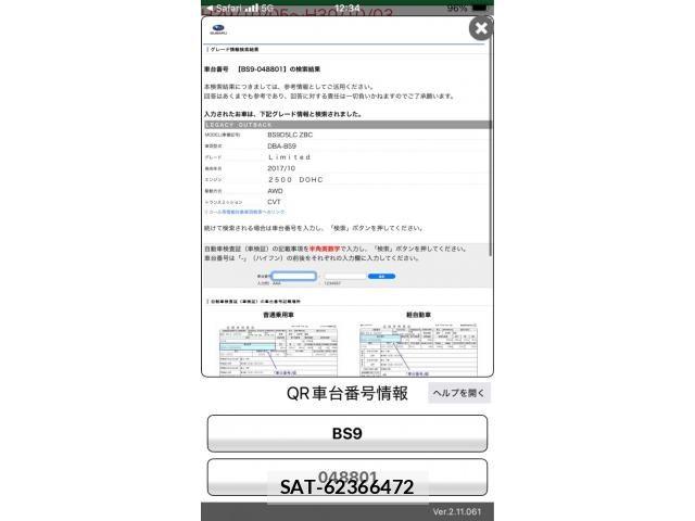 Subaru OUTBACK 2018-08 8525471-27