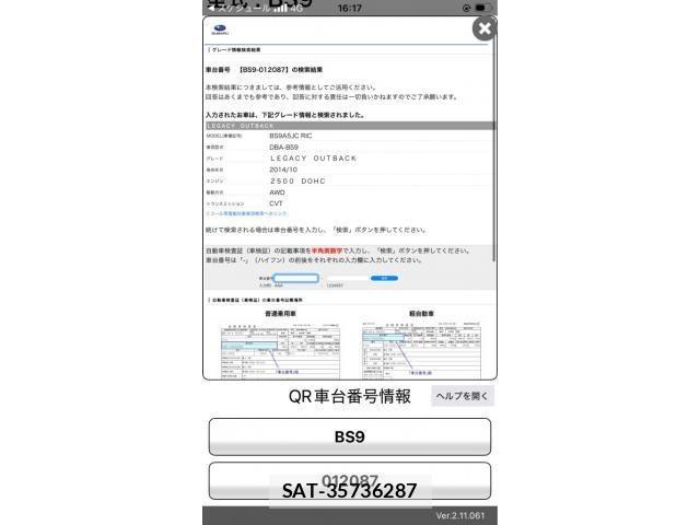 Subaru OUTBACK 2015-07 8849544-17