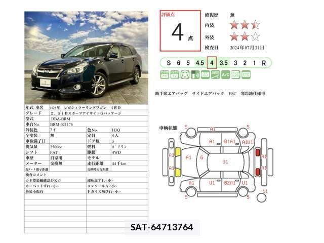 Subaru LEGACY TOURING WAGON 2013-06 1288657-1
