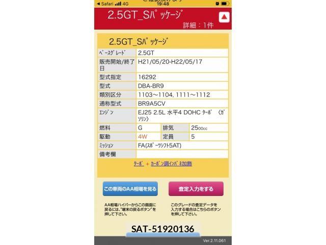 Subaru LEGACY TOURING WAGON 2009-12 7220745-1