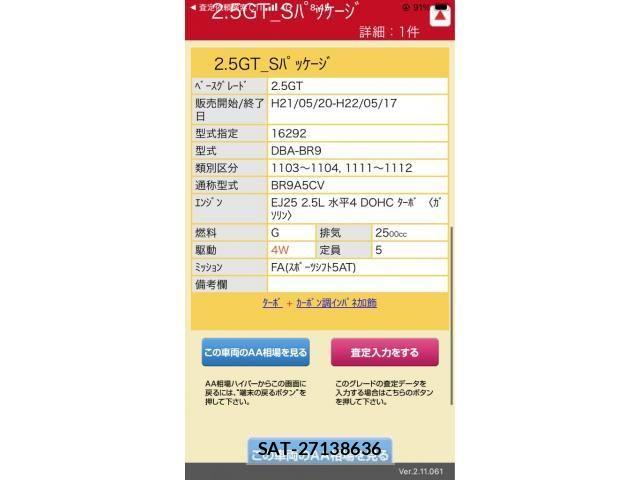Subaru LEGACY TOURING WAGON 2010-03 7251286-13