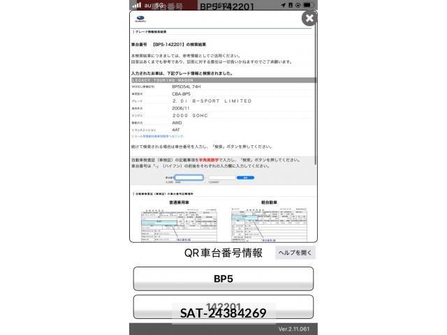 sat car