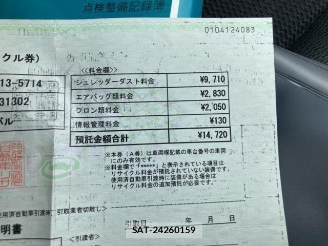 Subaru LEGACY TOURING WAGON 2014-07 7617560-13