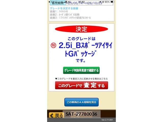 Subaru LEGACY TOURING WAGON 2013-10 8829876-23