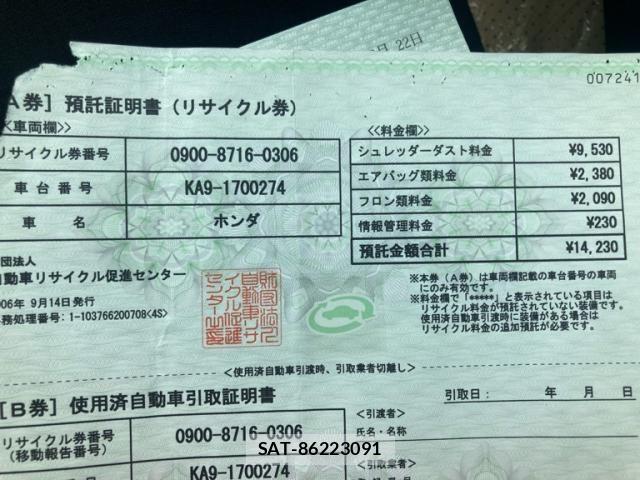 Honda LEGEND 2003-10 7220761-19