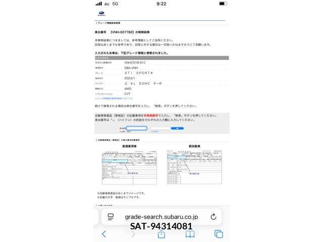 Subaru LEVORG 2023-08 6002871-23