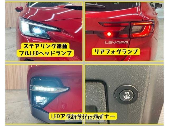 Subaru LEVORG 2021-05 6676629-8