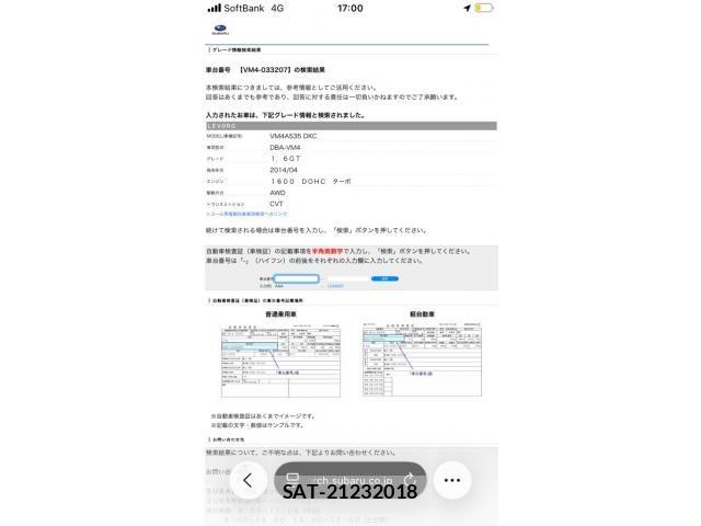 Subaru LEVORG 2015-03 6907628-24