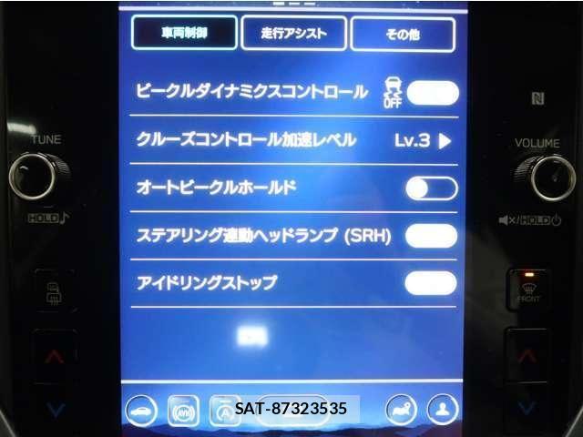 Subaru LEVORG 2023-05 6994891-29