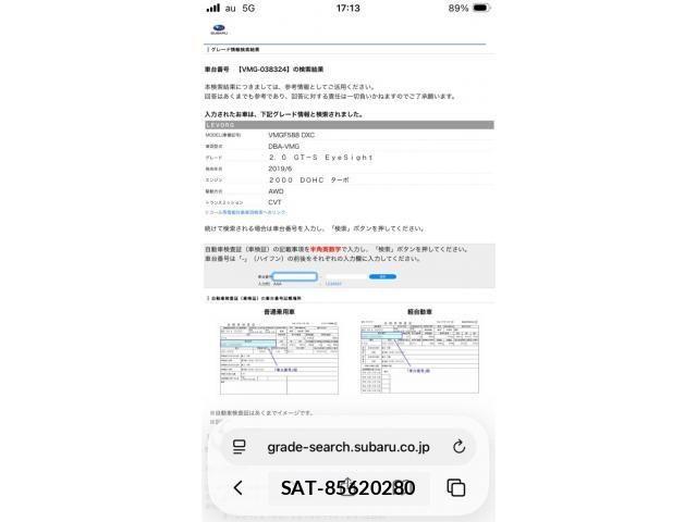 Subaru LEVORG 2020-02 6994949-29