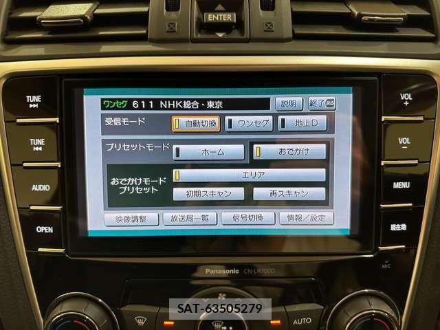 Subaru LEVORG 2015-03 7059209-22